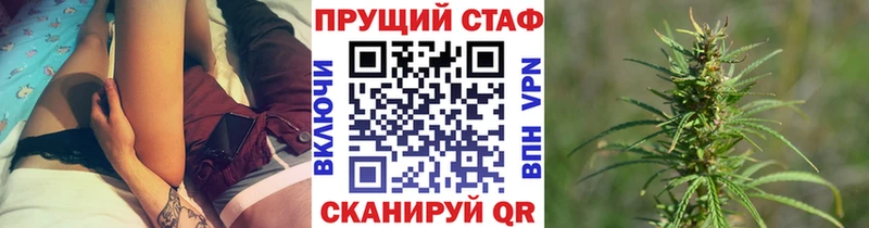 ГАШИШ Крымск