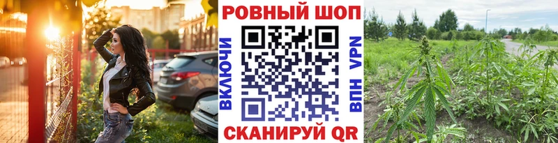 Купить КОКАИН  Меф мяу мяу  A-PVP  MDMA  Конопля  Крымск