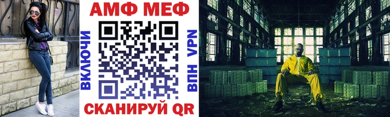 Амфетамин 97%  Купить где  Крымск 