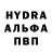 APVP кристаллы Dalocksmith Playz
