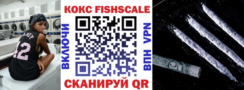 COCAIN Columbia  Купить  Крымск 