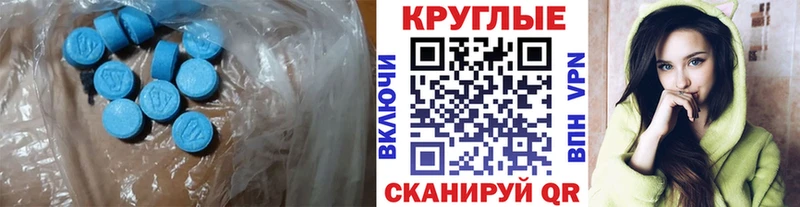 Купить закладки Крымск Ecstasy MDMA