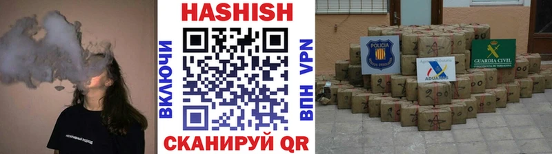 ГАШ гашик  Купить  Крымск 