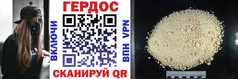 Купить  Крымск  Героин герыч 
