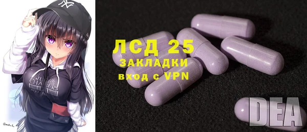 альфа пвп Белоозёрский