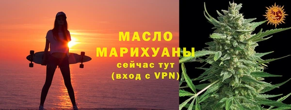 мдма Богданович