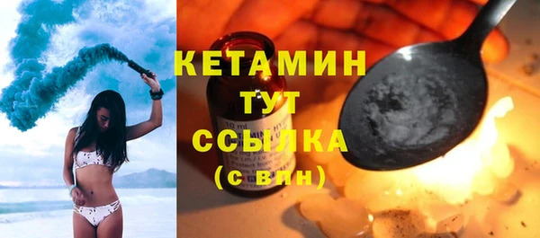 хмурый Богородицк