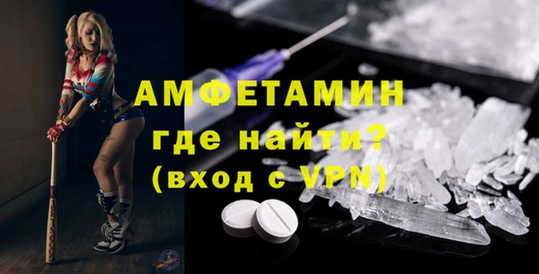 Альфа ПВП Беломорск