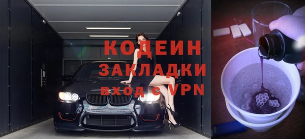 тгк Богородск