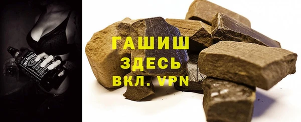 винт Белокуриха