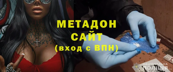 тгк Богородск