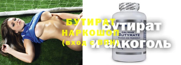 тгк Богородск