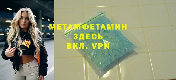 мдма Богданович