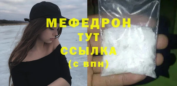 тгк Богородск