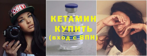 тгк Богородск