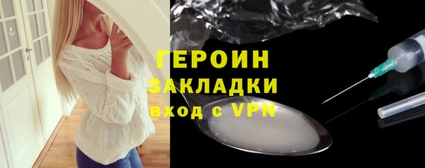 хмурый Богородицк