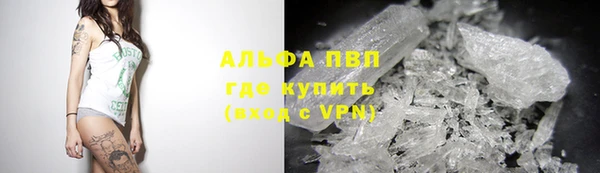 альфа пвп Белоозёрский