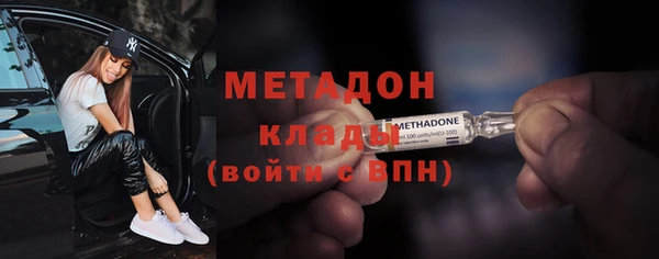 мдма Богданович