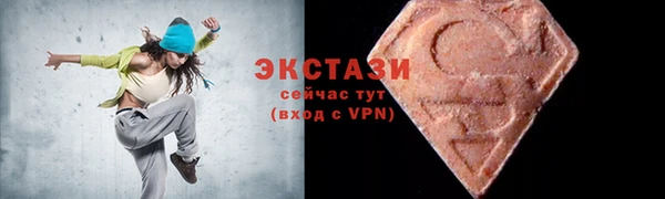 тгк Богородск