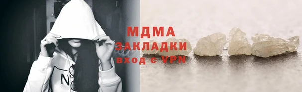 хмурый Богородицк