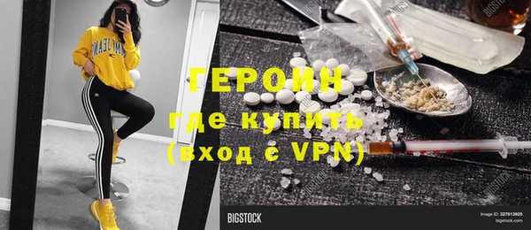 хмурый Богородицк