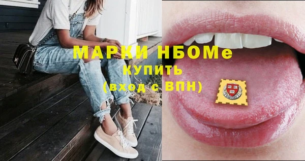 Альфа ПВП Беломорск