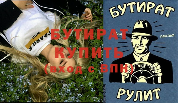альфа пвп Белоозёрский