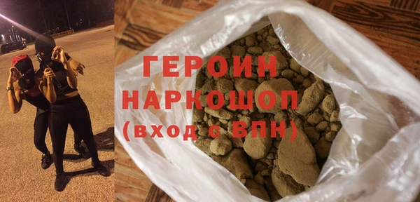 альфа пвп Белоозёрский