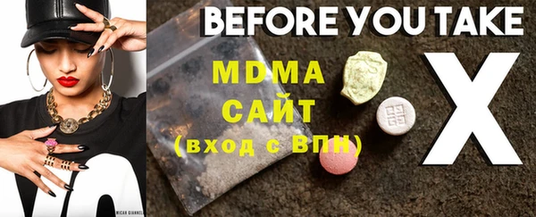 мдма Богданович