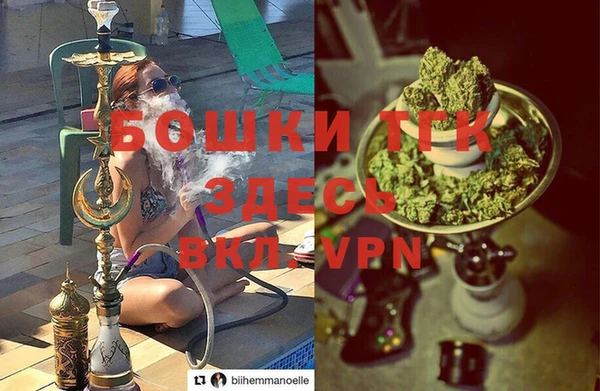 винт Белокуриха