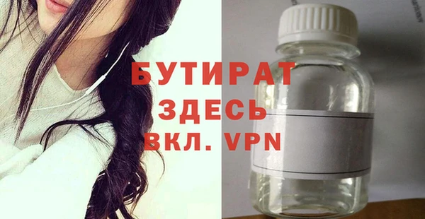 хмурый Богородицк