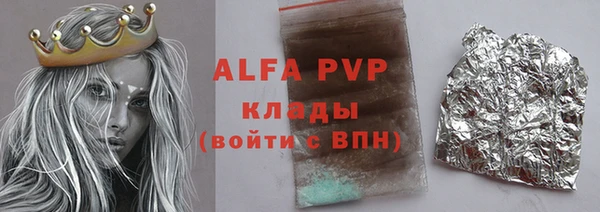 хмурый Богородицк