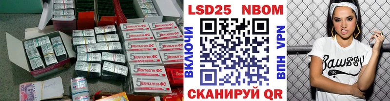 LSD-25 экстази кислота  Купить закладки  Крымск 