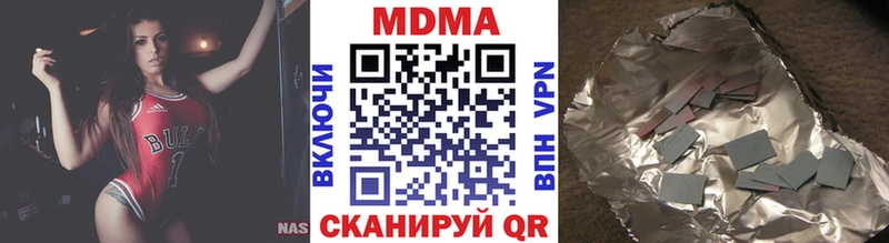 Купить где  Крымск  МДМА crystal 