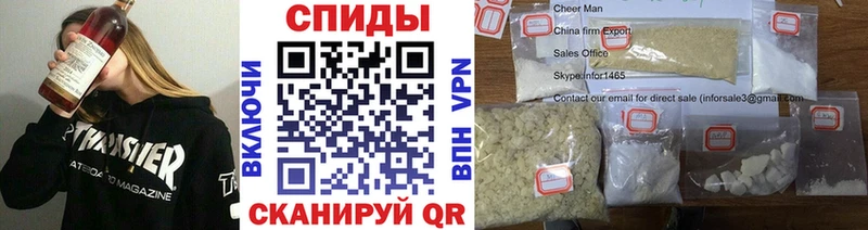 Купить закладки  Крымск  Первитин винт 