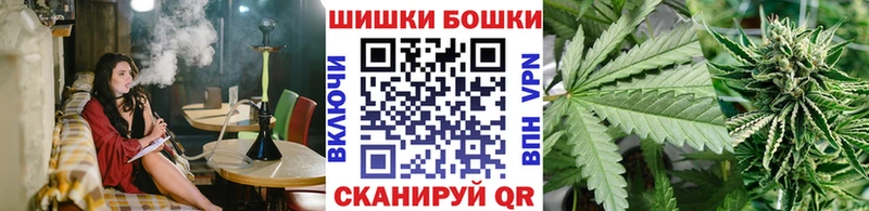 Купить Крымск Бошки Шишки Amnesia